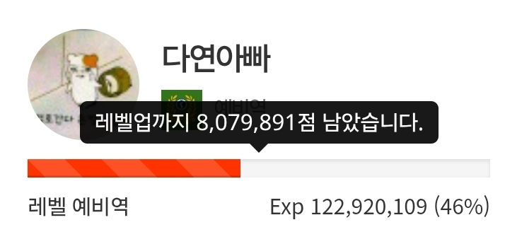 하루 삭제도 힘드네! 27일전!