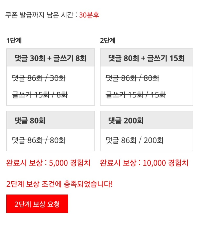 겸치론 완성!