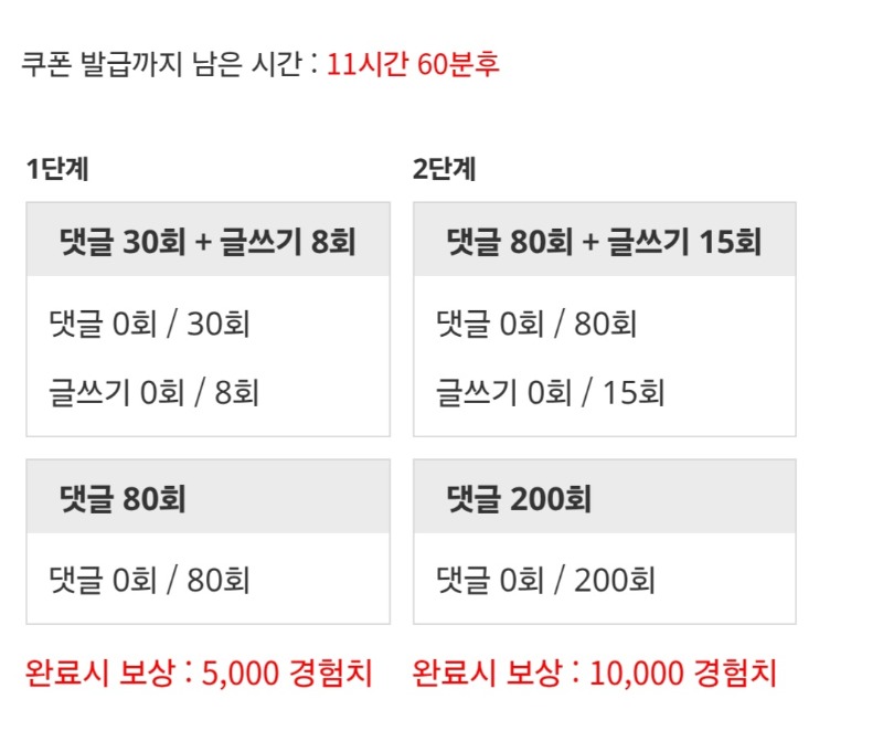 겸치론 도전!