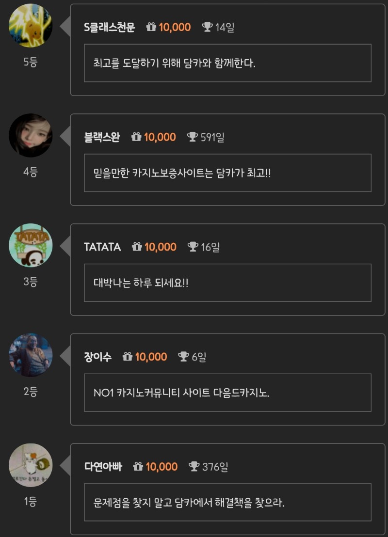 순방 나이서 ㅅㅅ