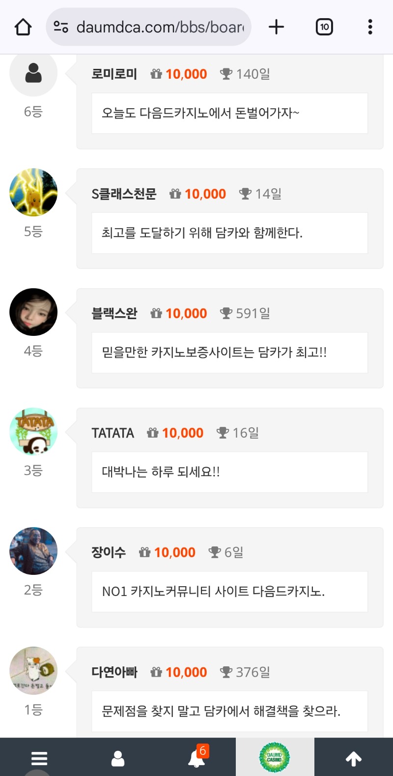 순방 나이서ㅅ