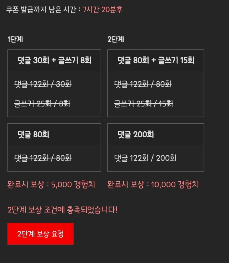 피리피리 완!