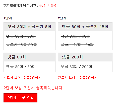 겸치론 완성!