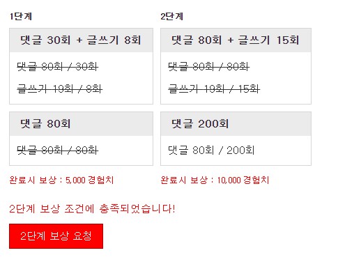 아침부터 꺼~억!