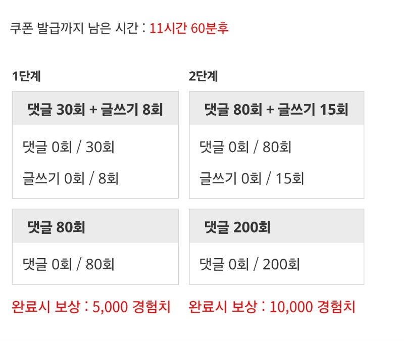 겸치론 도전!
