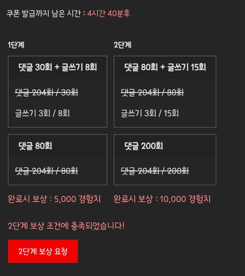 피리피리 완!