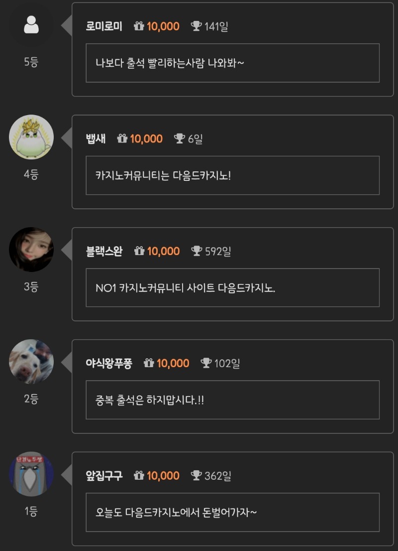 순방 나이서 ㅅㅅ