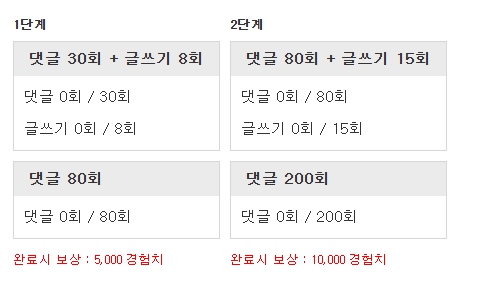 씩씩하게