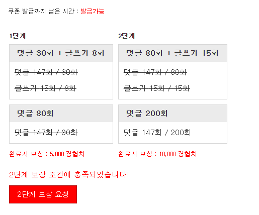 겸치론 완성!