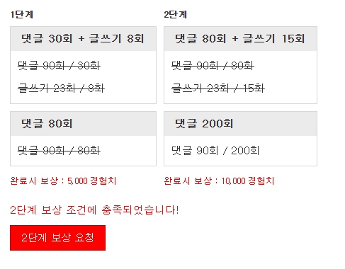아리가또오