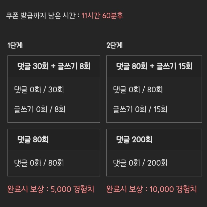 피리피리 고고!