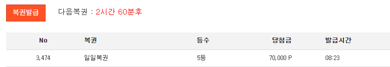 5등 감사합니다
