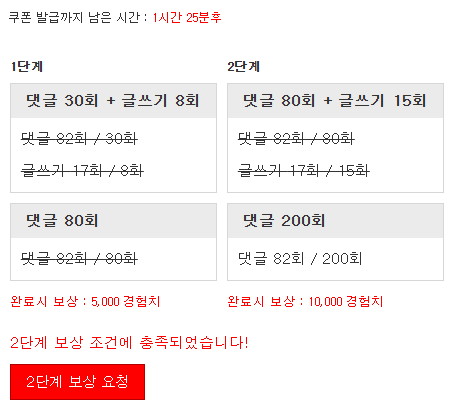 겸치론 완성!