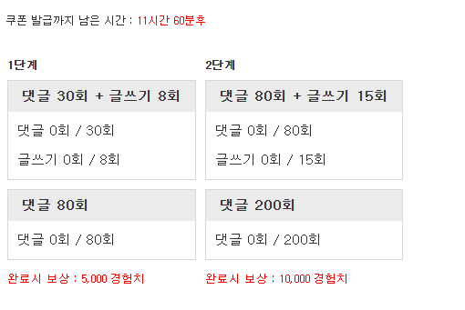 겸치론 도전!
