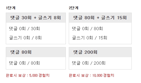 겸치겸치