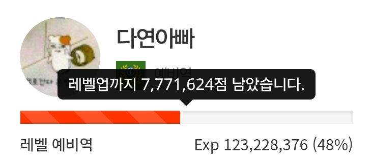 하루 삭제! 26일전!