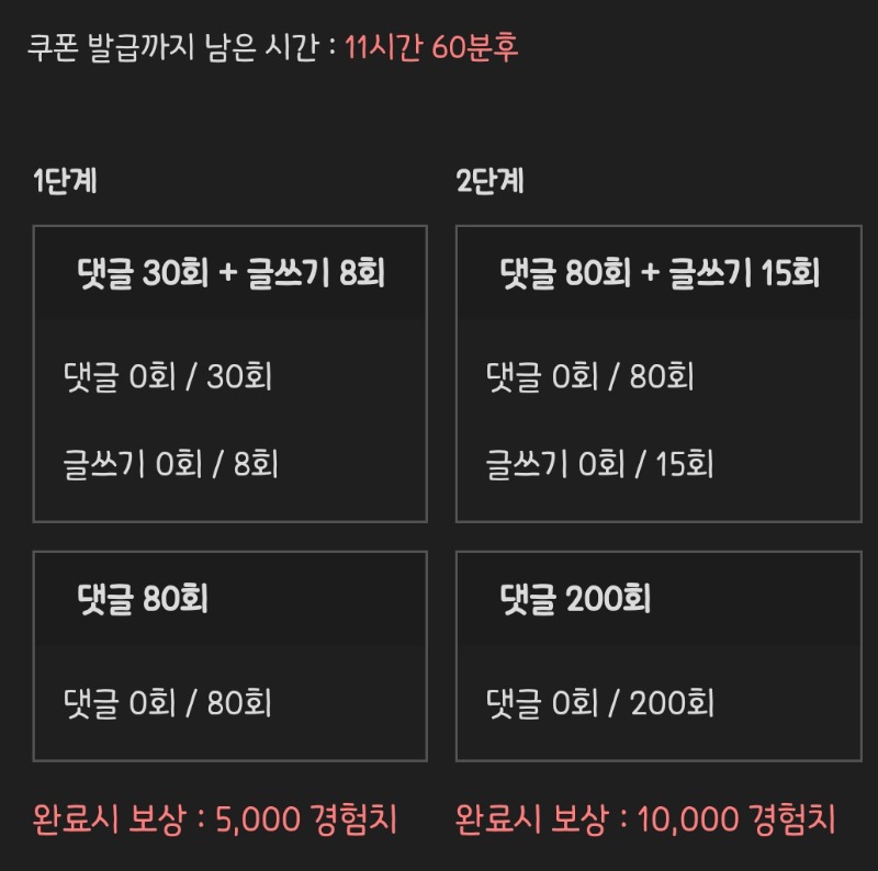 피리피리 고고!