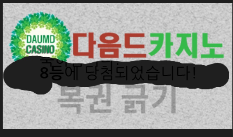 일보기 팔팔!