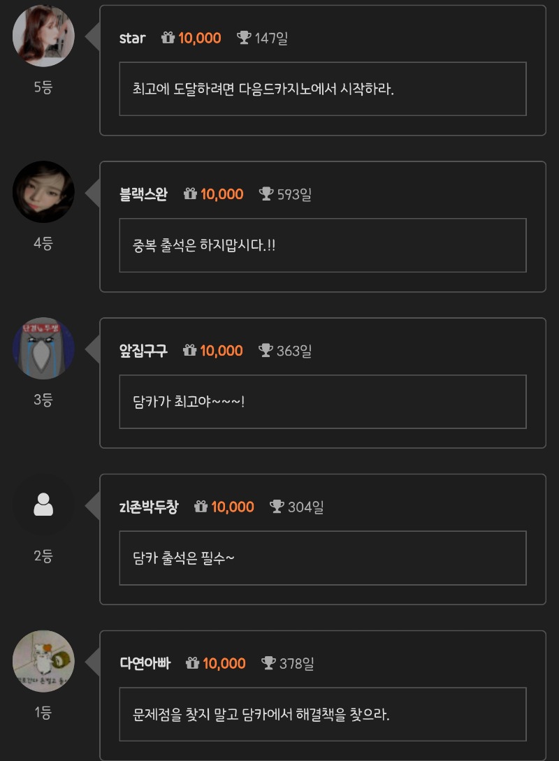순방 나이서 ㅅㅅ