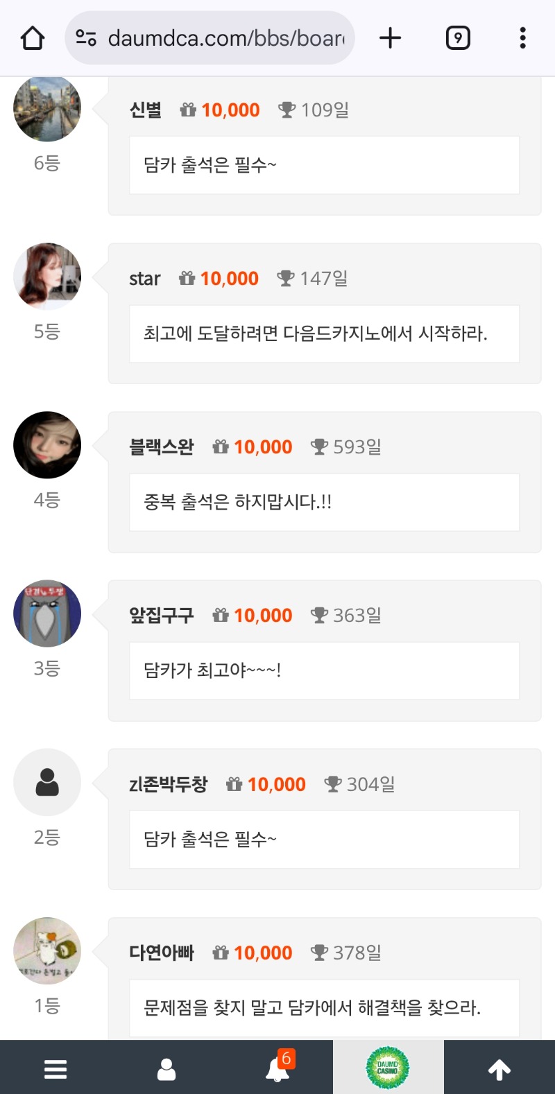 순방 나있어ㅅ