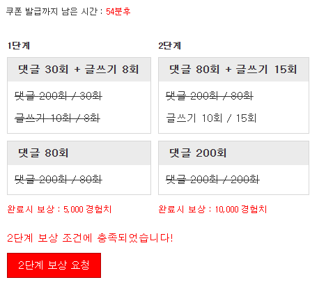 겸치론 완성!