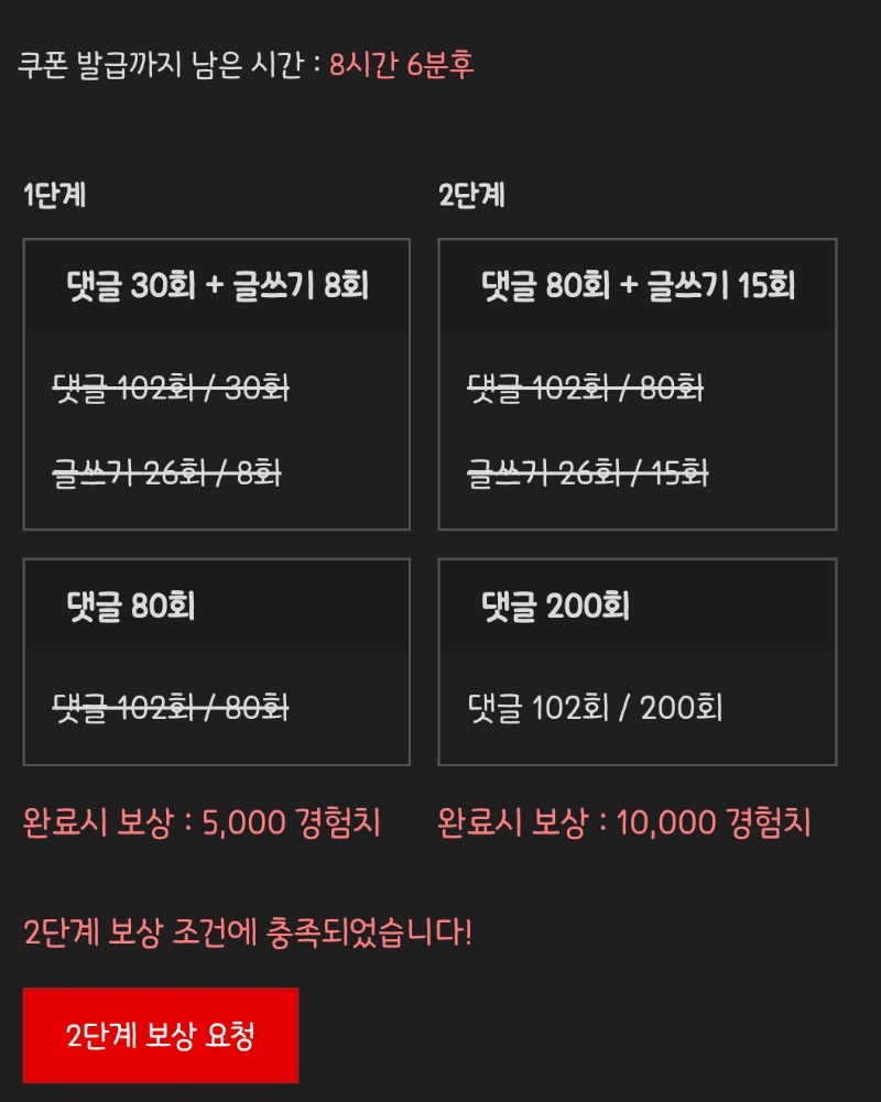 피리피리 완!