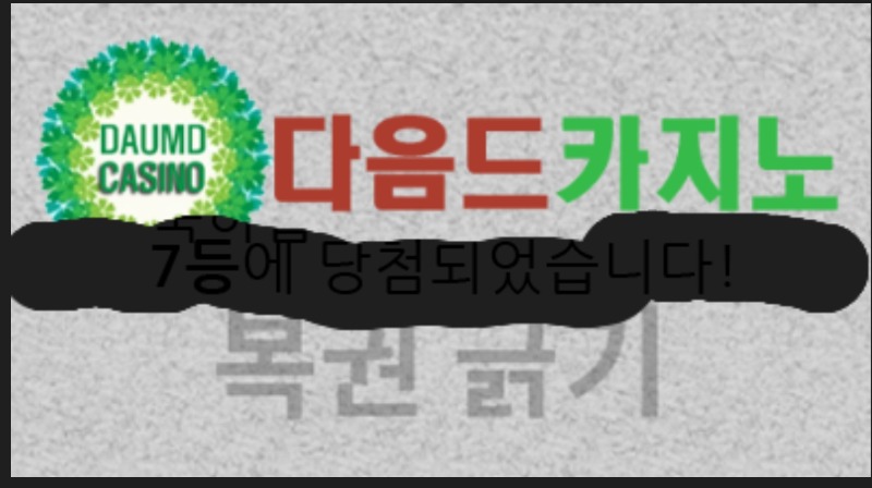 일보기 77!