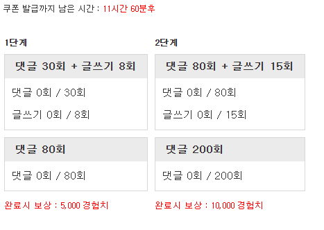 겸치론 도전!