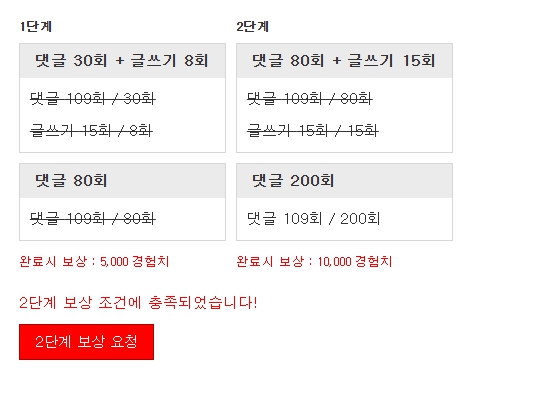 기분좋게 가자가자