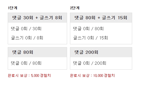 기분좋게 가자가자