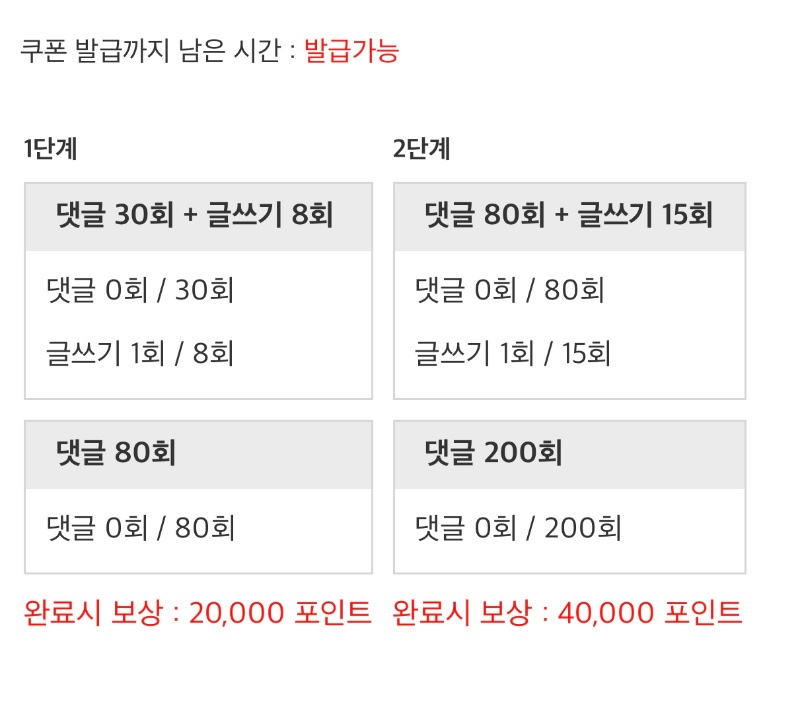 폰 트 론 !!