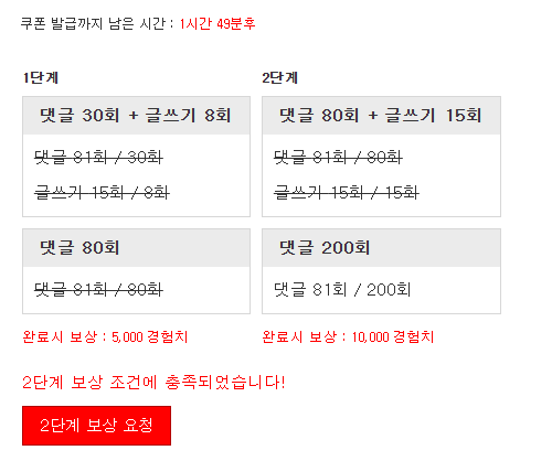 겸치론 완성!