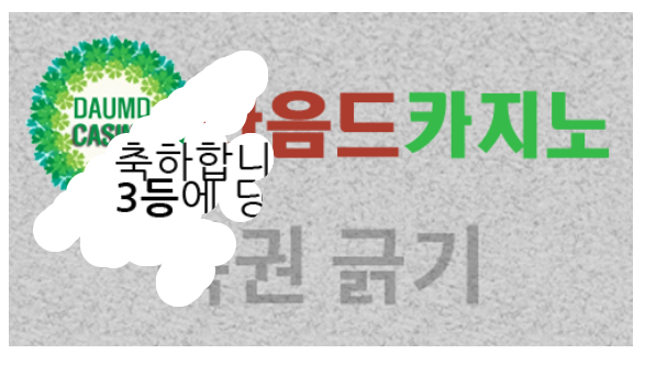 일복 당첨!