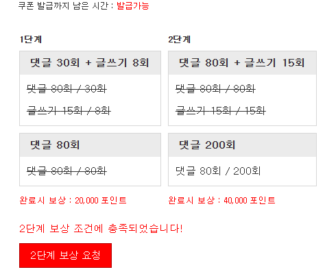 포인트론 완성 입니다!