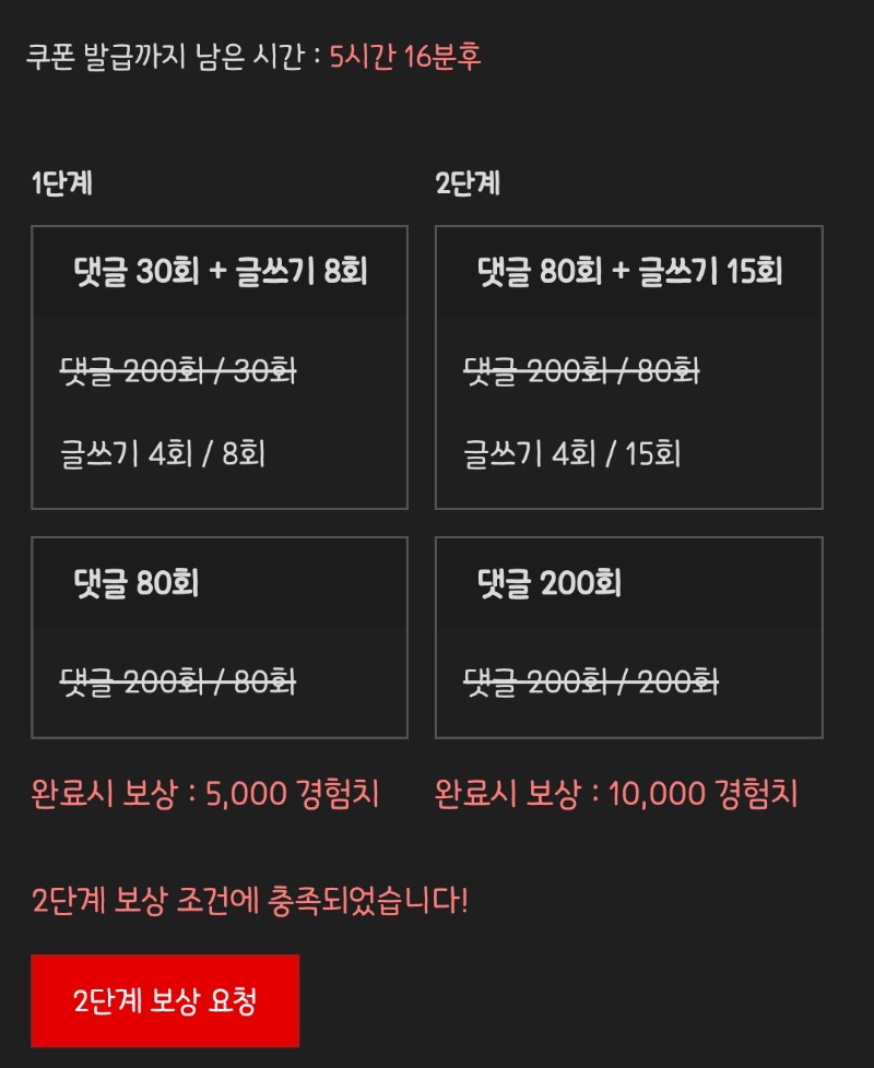 피리피리 완!