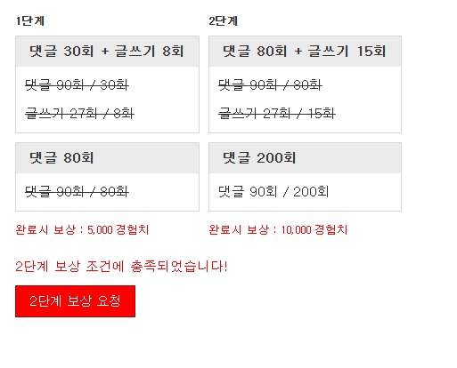 미숀 석세스~~~
