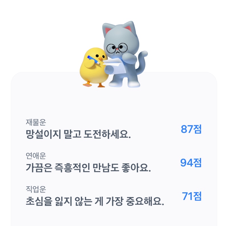 초심을 잃지말자