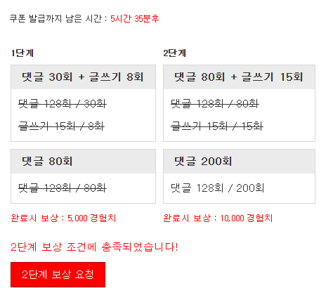 겸치론 완성!