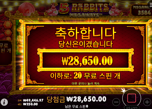 여전하네 슬롯 ㅋㅋ