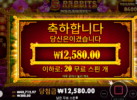 여전하네 슬롯 ㅋㅋ