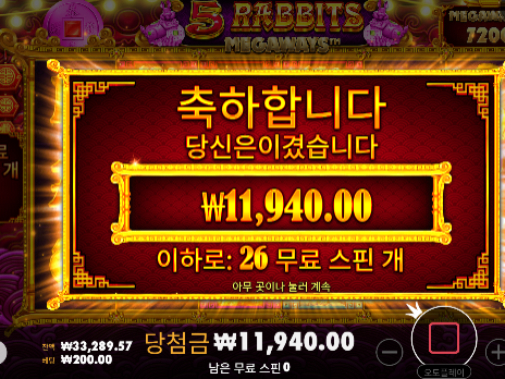 여전하네 슬롯 ㅋㅋ