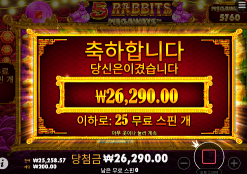 여전하네 슬롯 ㅋㅋ