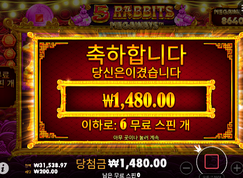 여전하네 슬롯 ㅋㅋ