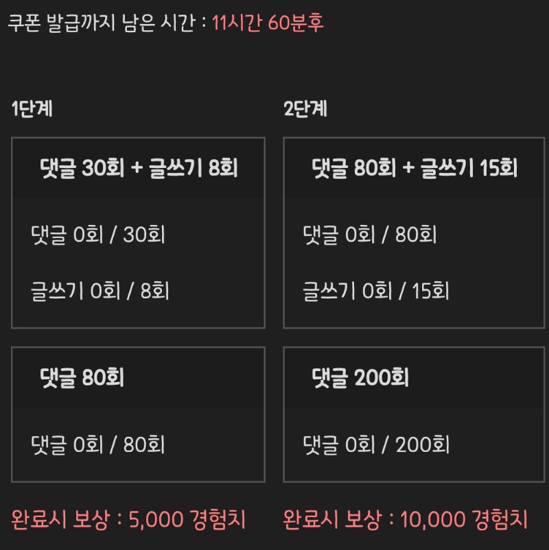 피리피리 고고!