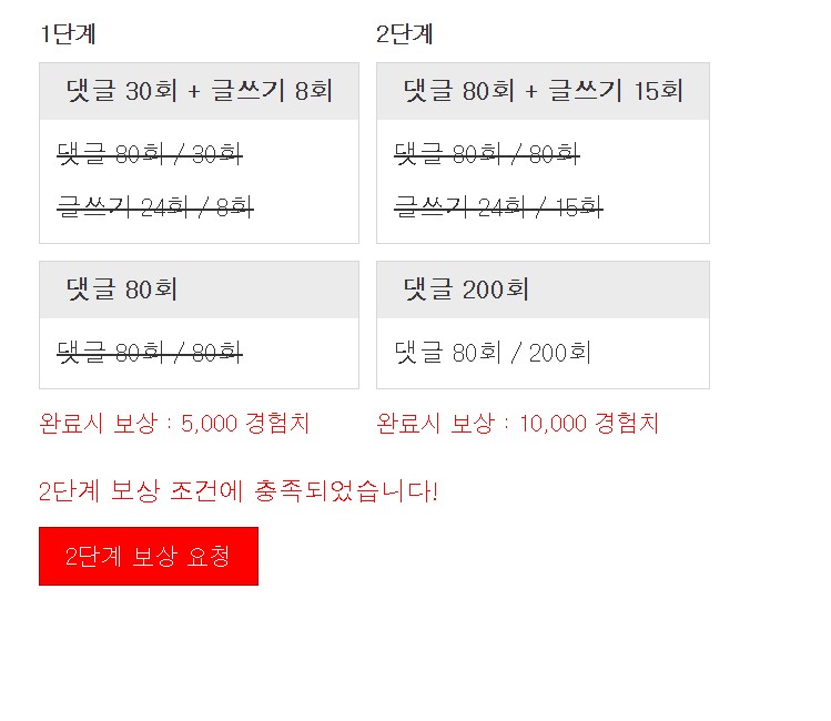 겸치 꺼~억!!