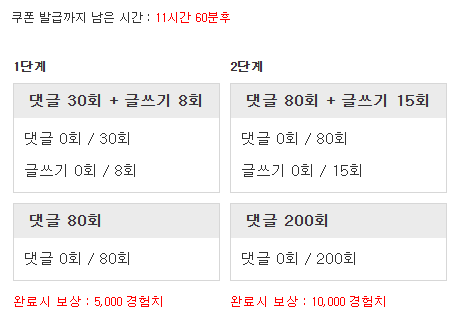 겸치론 도전!