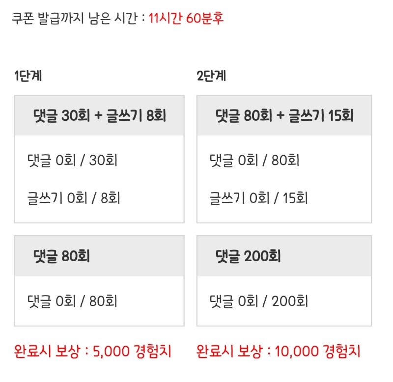 피리피리 고고!