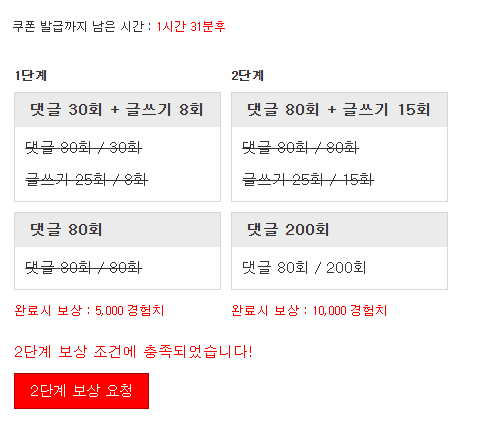겸치론 완성!