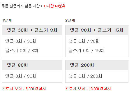 겸치론 도전!