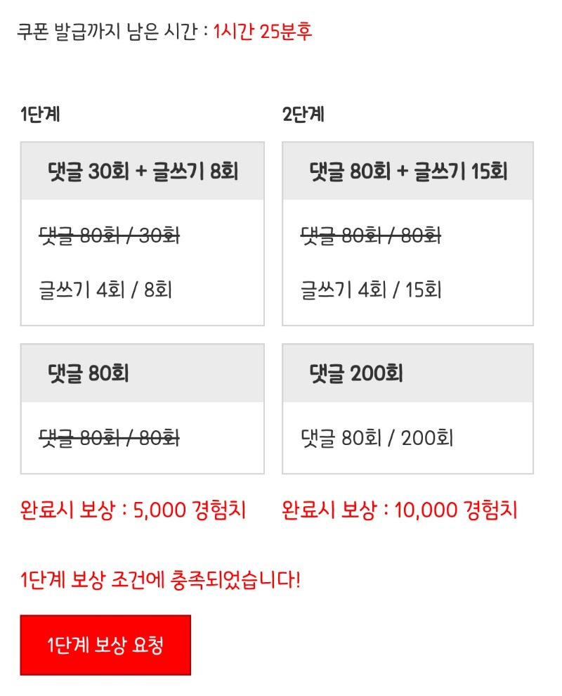 피리피리 완!!